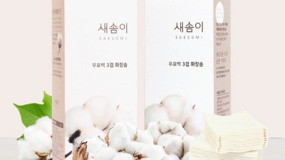 부산목화솜 득템 후기! 촉촉한 겨울나기 꿀팁까지 😉