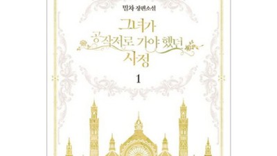 공작저의 하녀는? ✨ 나만의 특별한 시간을 위한 완벽한 선택!